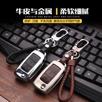 Dongfeng wind Jingyi X5 key case New Jingyi X3 X6 S50 XV Jingyi SUV remote control special key case