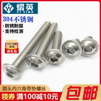 304 stainless steel hexagonal pad screwband cushion screwboard screw mega - screw M3M4M5M6M8