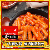 Young man fried rice cake with hot sauce Korean style chili sauce Korean stone pan mixed with rice sauce hot pot roast sauce 150g