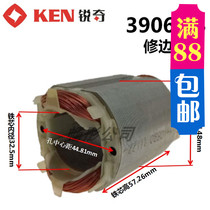 KEN Ruiqi 3906NB stator trimming machine rotor switch case carbon brush power tools original parts hot sale