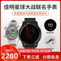 Garmin Star Wars light luxury blood oxygen Sports smart watch thin LEGACY SAGA SERIES