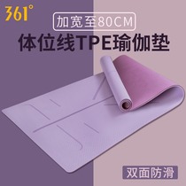 361 Degree yoga mat for beginners non-slip tpe material fitness mat thickening and widening extension dance mat floor mat for home use