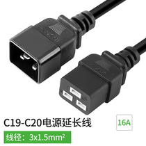 Server line PDU cable UPS extension cable 1 8 3 m three Jack to C19-C20 1 5 square wire diameter 16A