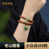 Indian old mountain sandalwood handstring original design sandalwood play Buddha beads to send girlfriend to mother gift bracelet female