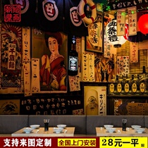 3d Japanese Izakaya wallpaper hotel restaurant ramen restaurant decoration background wall cloth Japanese cuisine sushi restaurant wallpaper