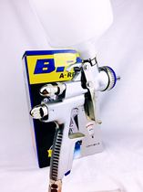 Taiwan Baofide BFD1 3 caliber topcoat spray gun environmentally friendly provincial paint spray gun