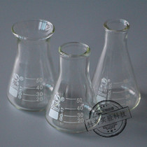 (Shu Bull) 50ml triangular flask (large B-mouth) glass triangular bottle conical flask conical flask