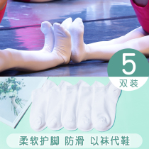Childrens dance socks thickened dance socks girls practice autumn and winter womens boat socks white non-slip special socks China