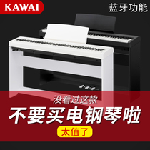 KAWAI Kawaii electric piano 88-key heavy hammer ES110 young teacher special portable professional household electronic electric steel