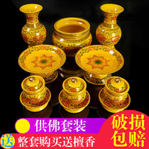 Buddha hall supplies Ceramic fruit plate Buddha front water supply cup for Buddha flower bottle Incense burner Household lamp Long lamp set
