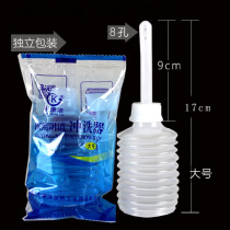 Women fart farts and water private women Home cleaning machines Squeezer Squeezer Spray Sprinkler Disposable