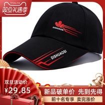 Hat Mens autumn and winter outdoor sports hat Korean baseball cap casual tide long brim sun hat fashion cap female