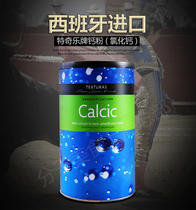 Molecular cuisine egg yolk fish roe imported from Spain molecular cuisine calcium powder calcium grain calcium water calcic