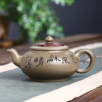 One yuan from the National worker Wang Qiming Xiangyun Chasing The Moon Qing section 320cc Yixing famous pure handmade purple clay pot g