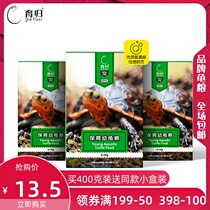 Young turtles grass turtles yellow-throated Brazilian tortoise water turtle yellow-fronted semi-water turtle larvae young seedlings open feed