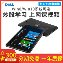 Dell Dell Venue 8 Pro 8 inch Microsoft Windows Systems Tablet PC Online Class Speculation
