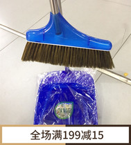 Stainless steel broom dustpan set Soft bristle broom dustpan set Sweep plastic broom dustpan combination