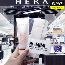 New Korea hera hera sunscreen isolation cream summer two-in-one refreshing waterproof and sweatproof SPF50 70ml