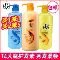 Lafang conditioner moisturizing hair cream repair frizz dry water smooth and lasting fragrance hair film female men 1L