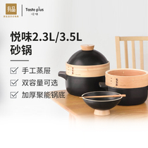 Millet has taste 2 3L 3 5L casserole pot health stew pot high temperature gas open flame ceramic soup pot