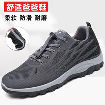 Old Beijing Cloth Shoes Mens Summer Dad Shoes Casual Breathable Middle Aged Sneakers Light Non-slip Old Bodybuilding Shoes