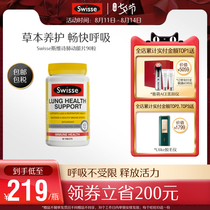 Swisse Lung Kinetic Energy Tablets 90 tablets Herbal Multivitamin Lung Clearing tablets Nourish lungs and release haze