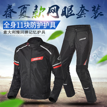 Thunder-wing summer motorcycle riding suit male mesh breathable anti-drop locomotive suit Knight equipment pull suit