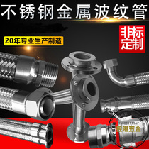 304 stainless steel bellows steam pipe 1 inch high temperature and high pressure braided mesh metal hose industrial DN25