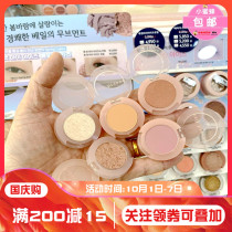 Eude house2021 year Cherry Blossom monochrome eye shadow cream BR404 light white peach Brown BR401