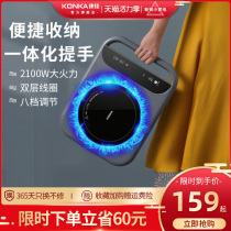Konka induction cooker Household multi-function hot pot cooking integrated intelligent high-power small energy-saving battery furnace