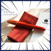 (Domestic spot) Baile Namiki and wood 20# 50# raw paint Vermilion vermilion paint pen