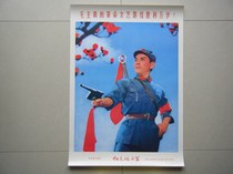 High definition revolutionary like board drama Red Lady Army Hongchangqing propaganda painting poster drama photos 67 years and two