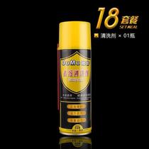 Motorcycle chain oil Electric vehicle lubricating oil Bicycle chain cleaning and maintenance oil seal Chain oil equipment