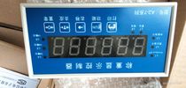 Shanghai multimedia message XK315A2-7 electronic scale meter weighing display controller RS485 4-20ma dual output