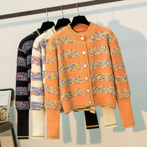 Knitted cardigan coat womens color shawl shoulder spring and autumn thick outer style short pearl buckle loose sweater