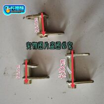 The original factory small silver tiger Aoxiang agricultural tricycle clutch rod steering joint clutch arm