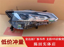 Suitable for 16-20 new Nissan new Tianlai headlight assembly high-end LED original factory dismantling accessories