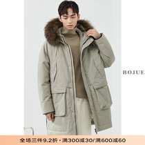 Earl Zall hooded high-grade down jacket mens long Korean winter 21 new thick parker jacket