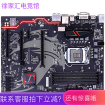 Colorful Colorful tomahawk C B360AK Tomahawk magic sound version of the e-sports game B360 big board