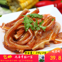 Quanford braised pork ear marinated sauce fragrant pig ear tip cooked food cold dish platter pork snack 230g two pieces
