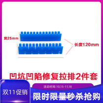 Car depression repair pull row puller new pit shaping long suction cup without trace pull repair accessories