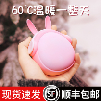  Hand warmer Charging treasure Small portable two-in-one dual-use warm baby student cute mini hand cover artifact