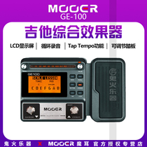 MOOER Magic Ear GE100 Electric Guitar Syndrome Guitar Effect Device With Drumming Teaching LOOP