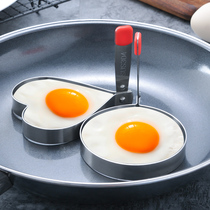 Creative love 304 stainless steel omelette kitchen household non-stick pan heart omelette sandwich abrasive tool