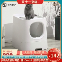Homan cat litter box fully enclosed anti-splash deodorant extra-large poop sand cat poop pot first-class drawer-type cat toilet