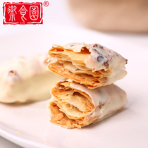 Beijing specialty authentic imperial food garden fruit lasagna crisp 500g snack food pastry