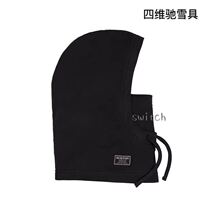 (Four-dimensional Chi ski equipment) Burton face protection headgear helmet cover