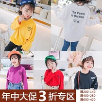 (Mid-year clearance does not return do not change) children Base shirt long sleeve loose T-shirt girl coat tide