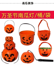 Childrens portable pumpkin bucket Halloween pumpkin bag three-dimensional non-woven cute cartoon pumpkin lamp pumpkin jar decoration