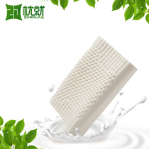 Thai latex pillow single adult memory cervical pillow natural rubber pillow core anti-mite silicone whole home